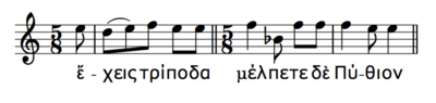 Two phrases from the 2nd Delphic Hymn illustrating secondary upturn at the end of a word