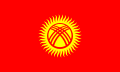 Flag of Kyrgyzstan 1992 - 2023