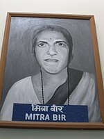 Mitra Bir