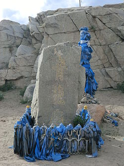 Manchurian Stone near Chigestei Gol. The Chinese characters translate to, "Azure Dragon Bridge"