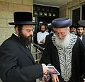 Chief Rabbi Shlomo Amar of Jerusalem, Israel (right) with Jewish scholar Joseph J. Sherman (left) (2014)