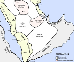 1914年的阿拉伯半岛