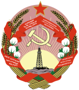 亞塞拜然蘇維埃社會主義共和國國徽 (1937-1940)