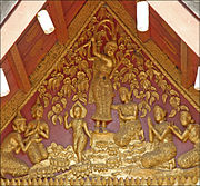 Wood relief from Laos