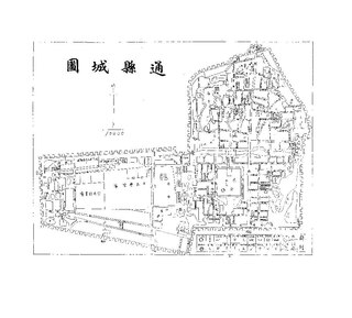 1938年〔伪〕通县公署总务科编制的县城地图