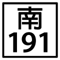 於 2011年1月31日 (一) 09:13 版本的縮圖