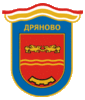 Coat of arms of Dryanovo