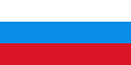 The flag of Russia (1991–1993), a simple horizontal triband.