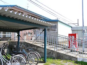 车站入口（2009年4月）