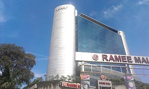 Ramee Mall