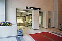 位於昇悅商場／泓景滙商場連接D3出口的地面出入口（2020年7月）