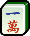 2019年10月20日 (日) 18:54版本的缩略图