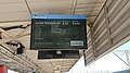 單站台車次信息顯示屏，和顯示所有站台信息屏幕的硬件相同，只是內容不同，以及淘汰。這種顯示屏在更換前同樣只在城市環線車站、墨爾本北站，博士山站和里士滿站使用。