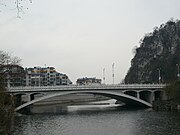 雉山橋