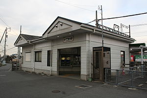 站房(2007年3月)