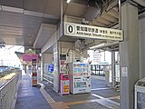 JR东海・爱知环状铁道转乘口（2022年10月）