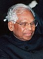 10th President of India, K. R. Narayanan