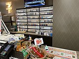 一处台北市的便利商店柜台。根据规定，业者必须确定购买者满20岁后，方得出售香烟[32]