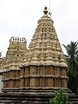 Shwetavarahaswamy Temple