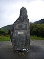 Strongman Mine disaster memorial