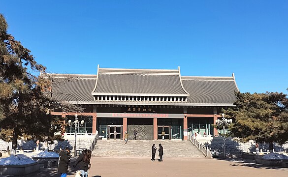 辽阳博物馆正门