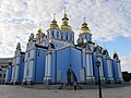 St. Michael's Golden-Domed Cathedral