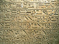 Image 25Hieroglyphs on stela in Louvre, c. 1321 BC (from Ancient Egypt)