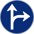 R-403a Go straight or turn right