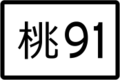 2020年3月14日 (六) 01:33版本的缩略图