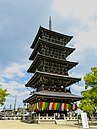 Zentsu-ji's five-tiered pagoda (gojū-no-tō)