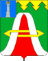 Coat of arms of Imeni V. I. Lenina