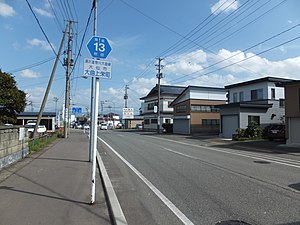 Road in Ōmagari