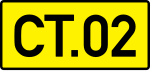 高速公路CT.02号 shield}}