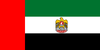 阿联酋总统旗帜(1973-2008年)