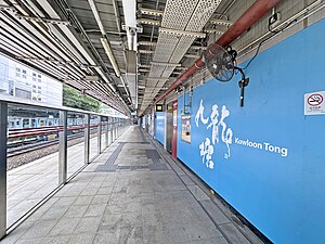 九龙塘站东铁线站台（2024年7月）