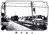 营业时期的小坂井站月台。前方为丰川铁道，后方为爱知电气铁道。
