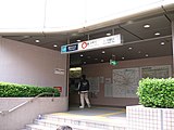3號出入口（2005年6月12日）
