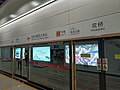 The platform of Huaqiao Station of Suzhou Rail Transit Line 11