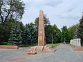 War memorial in Korostyshiv