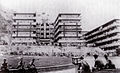 石硖尾邨第41座美荷楼（1956年）