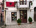 A traditional Albanian craft store