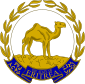 厄立特里亞國徽