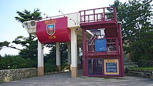 入口（2006年6月）
