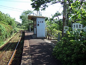 月台（2008年5月）