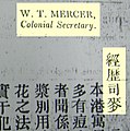 2007年12月15日 (六) 06:19版本的缩略图