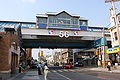 56th Street Station.