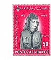 Postage stamp of Afghanistan showing a girl scout (1961)