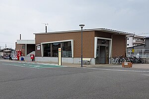 横河原站第二代站房（2024年5月）