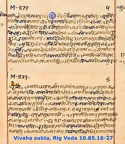 The ninth line from the top, last word in the Rigveda manuscript above is namas in the sense of "reverential worship"