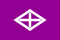Flag of Shintotsukawa, Hokkaido (purple version).svg